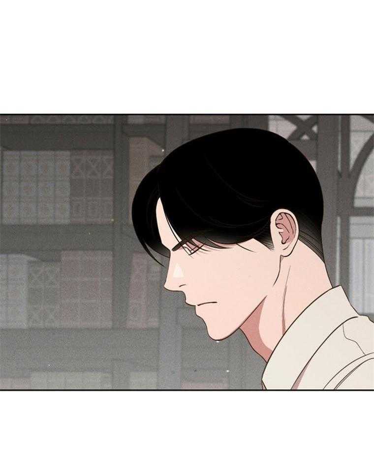 《我这样喜欢你》第41话 无法答应 第19页