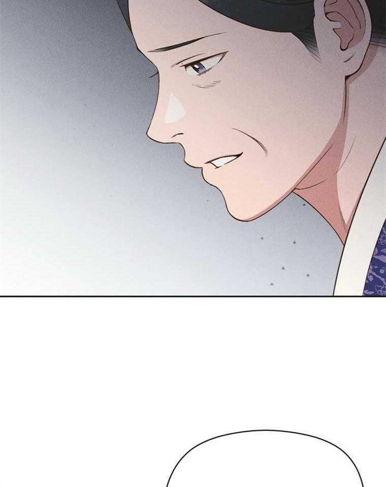 《我这样喜欢你》第41话 无法答应 第38页