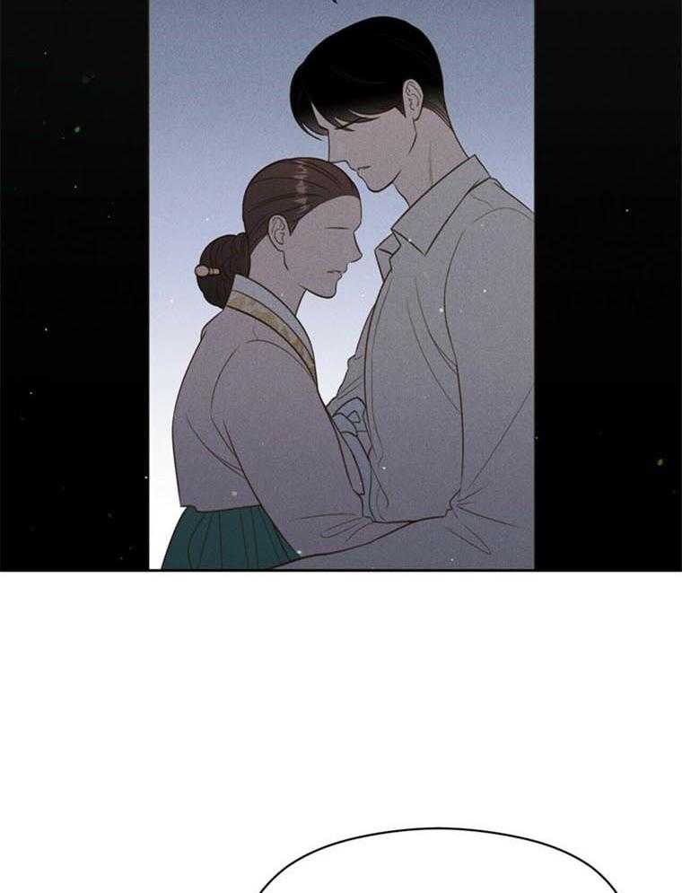 《我这样喜欢你》第41话 无法答应 第6页