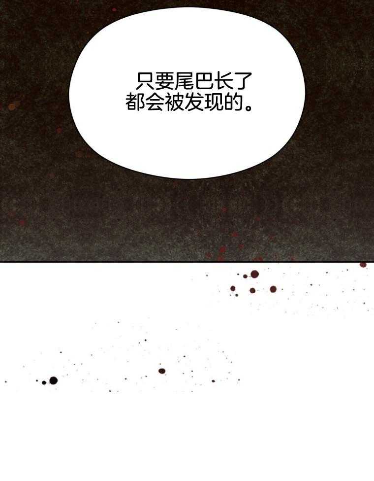 《我这样喜欢你》第45话 快逃 第11页