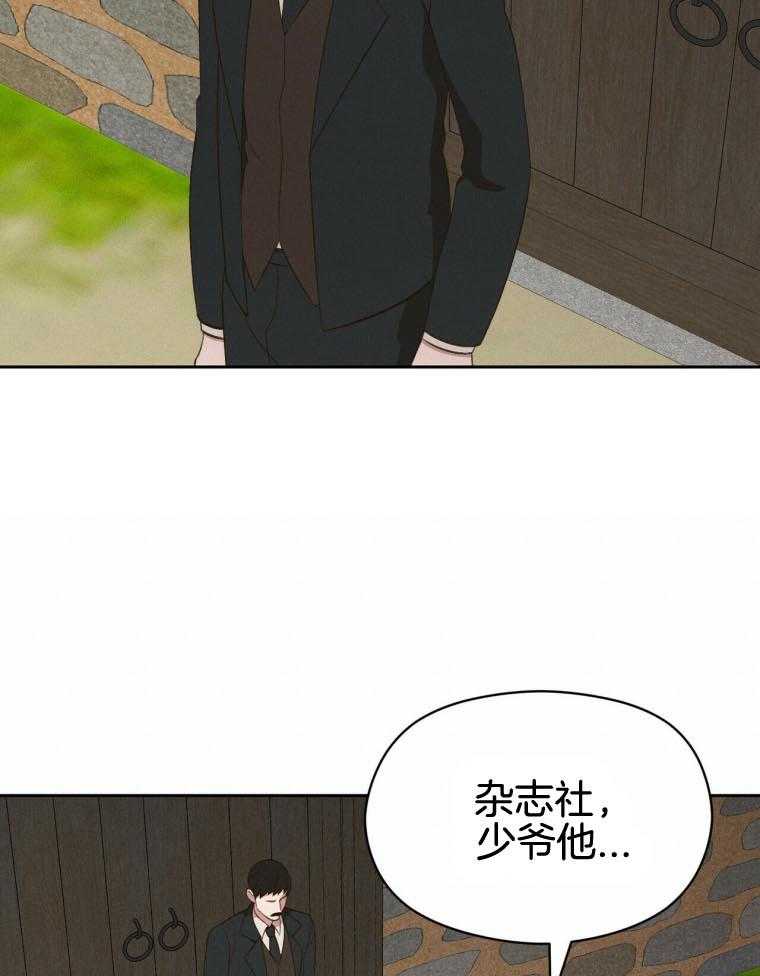 《我这样喜欢你》第45话 快逃 第13页