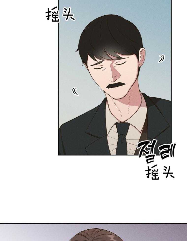《我这样喜欢你》第45话 快逃 第15页