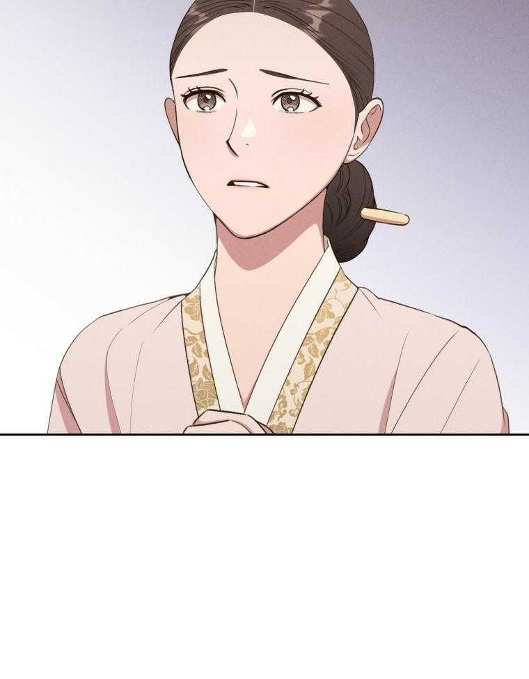 《我这样喜欢你》第45话 快逃 第16页