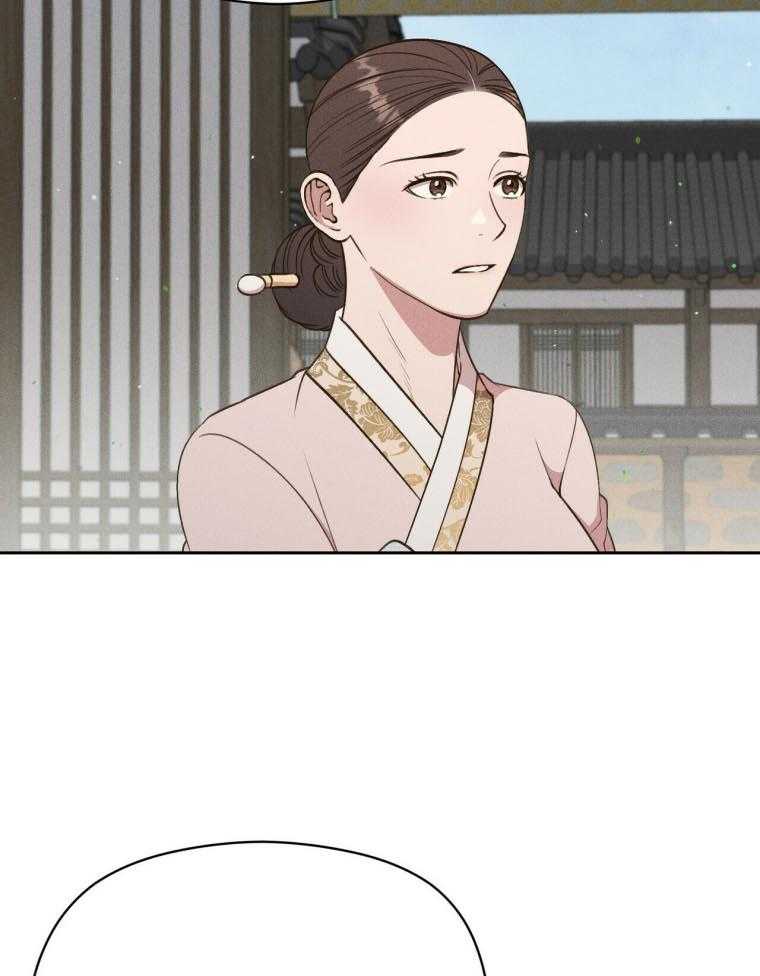 《我这样喜欢你》第45话 快逃 第21页