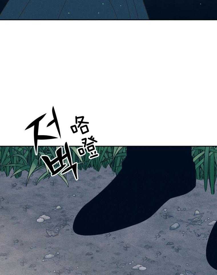 《我这样喜欢你》第45话 快逃 第28页