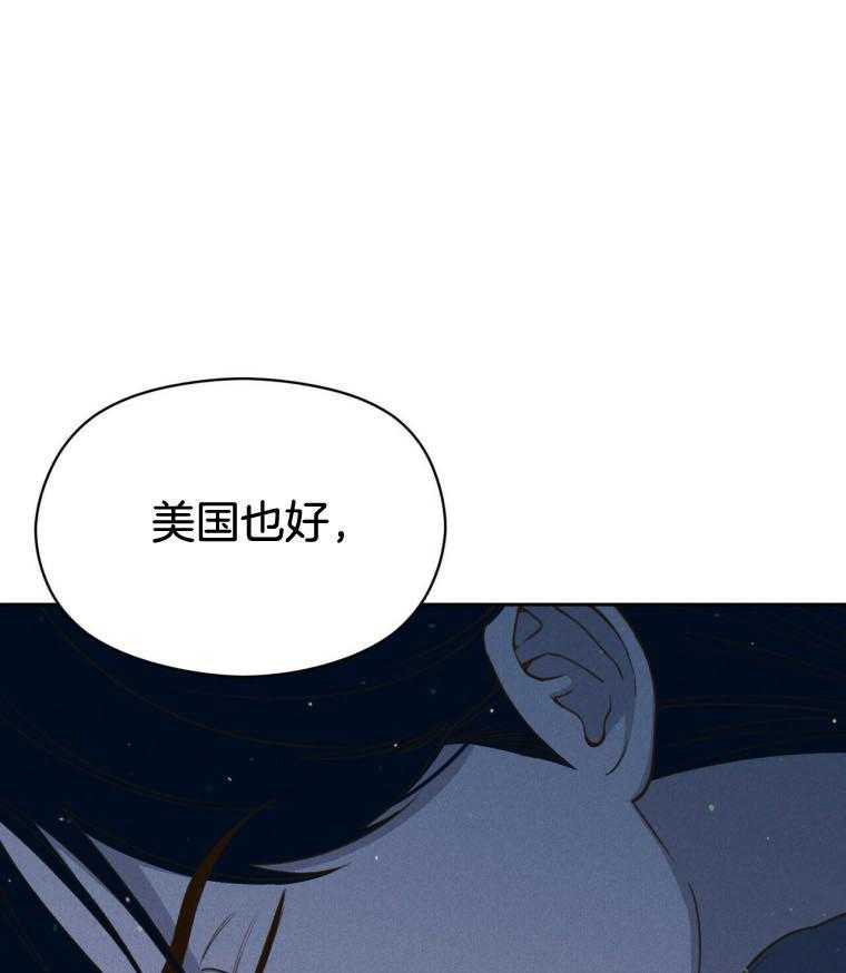 《我这样喜欢你》第45话 快逃 第44页