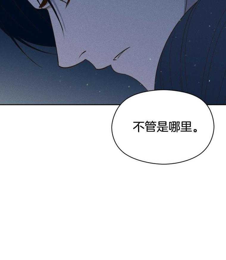 《我这样喜欢你》第45话 快逃 第45页