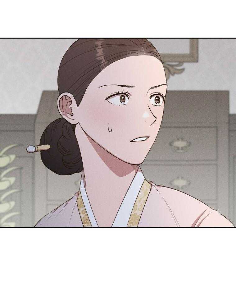 《我这样喜欢你》第45话 快逃 第4页