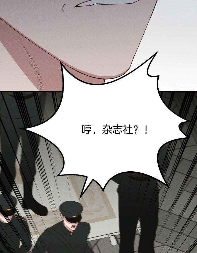 《我这样喜欢你》第45话 快逃 第7页