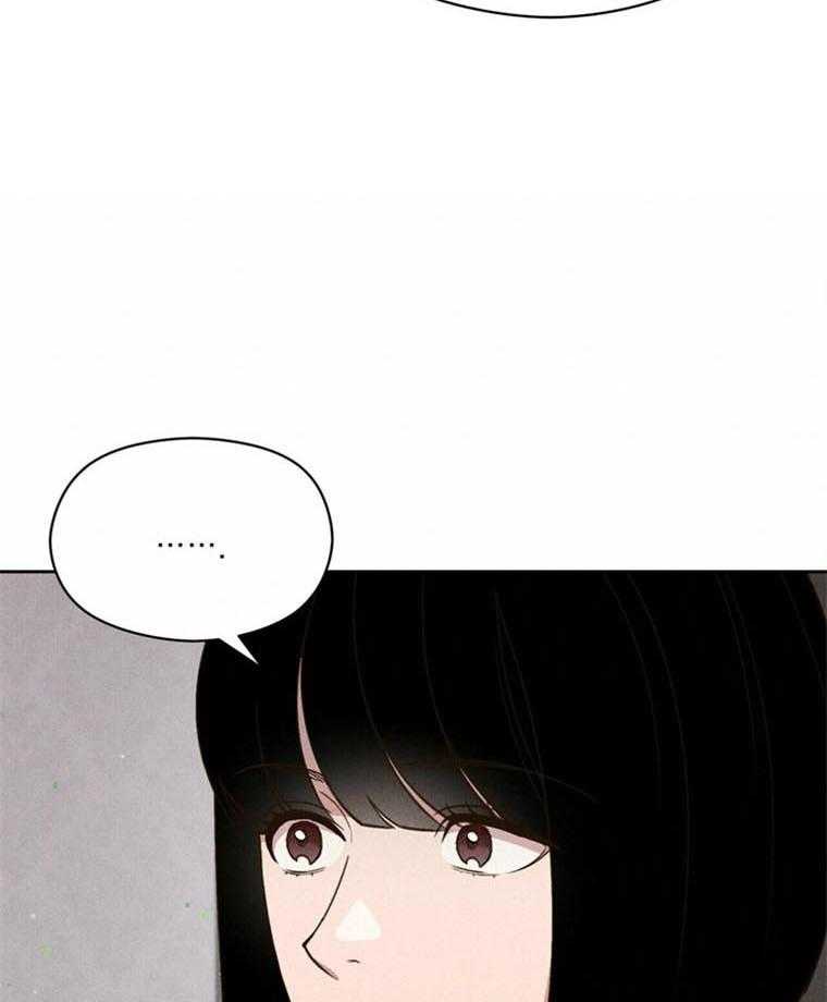 《我这样喜欢你》第44话 危机 第12页
