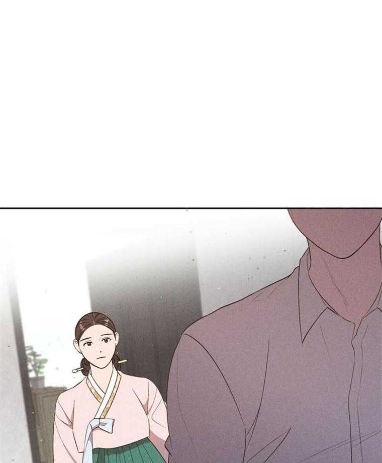 《我这样喜欢你》第44话 危机 第1页