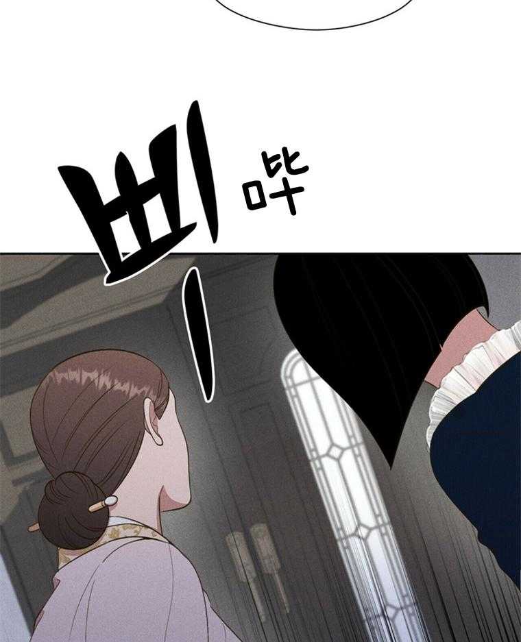 《我这样喜欢你》第44话 危机 第24页