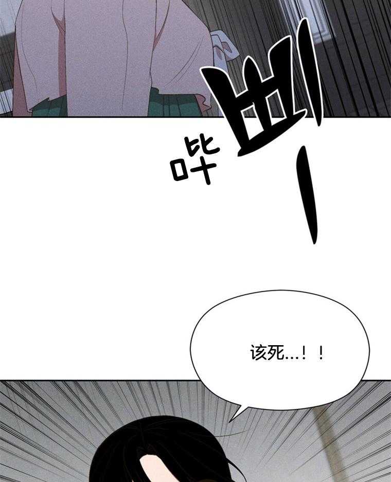 《我这样喜欢你》第44话 危机 第25页