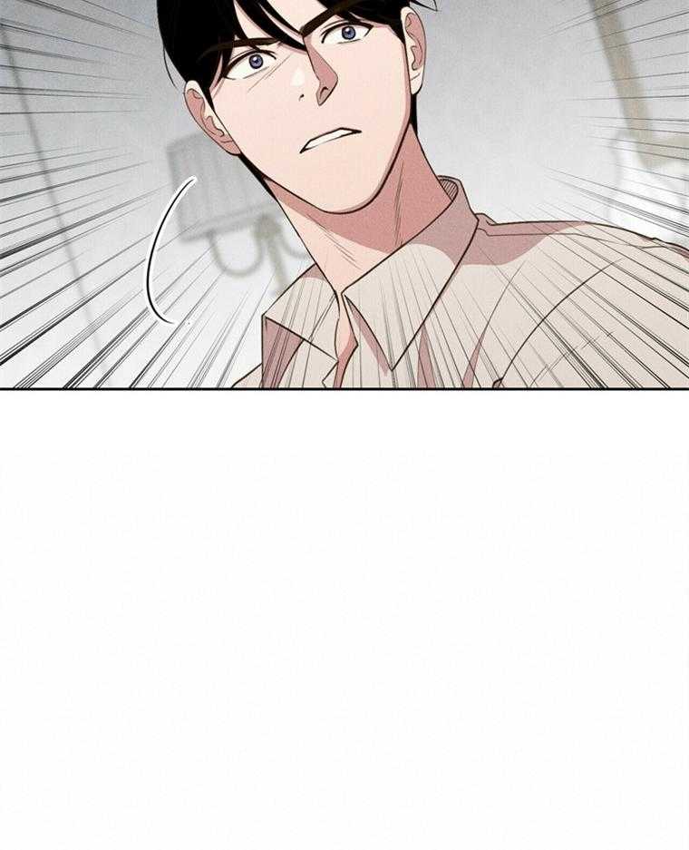 《我这样喜欢你》第44话 危机 第26页