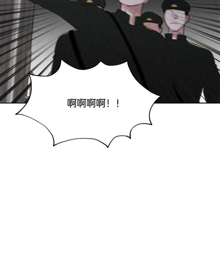 《我这样喜欢你》第44话 危机 第31页