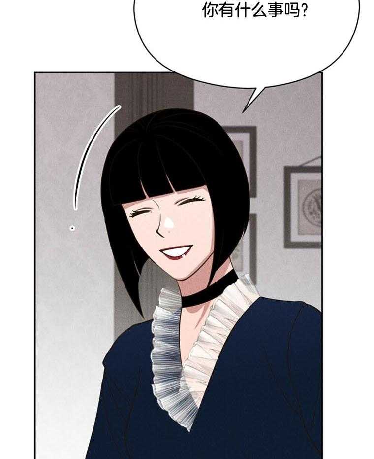 《我这样喜欢你》第44话 危机 第34页