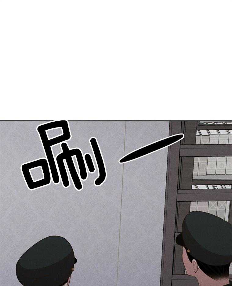 《我这样喜欢你》第44话 危机 第41页