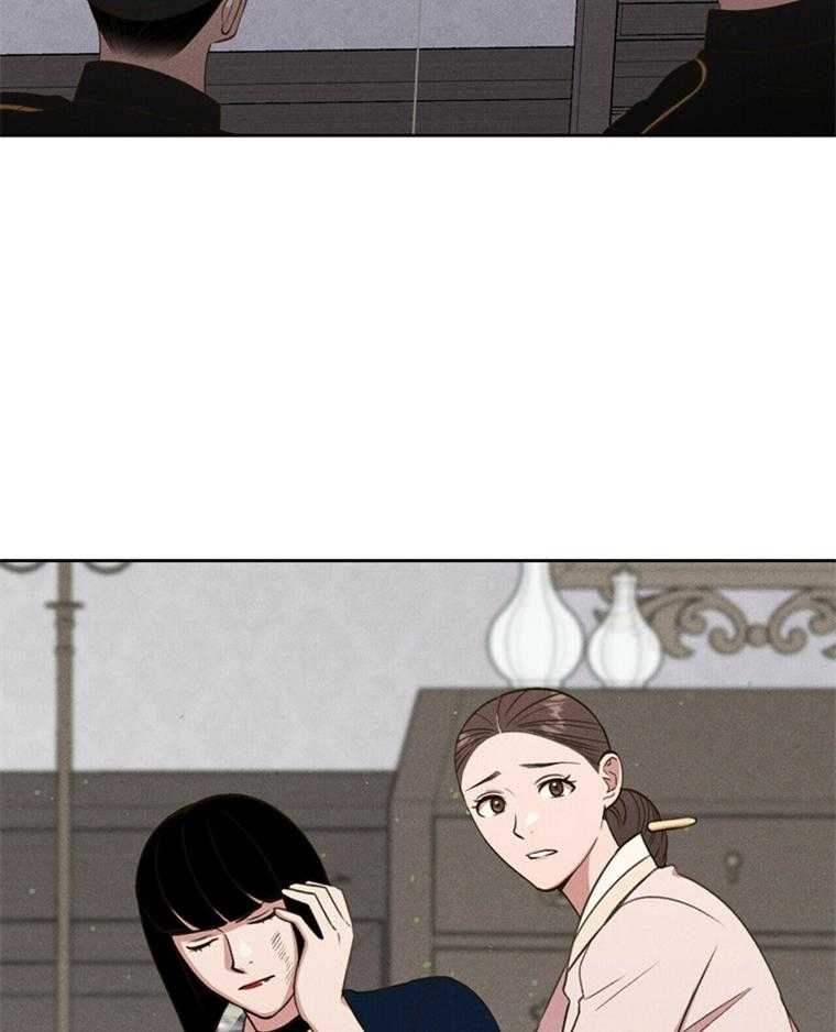 《我这样喜欢你》第44话 危机 第42页
