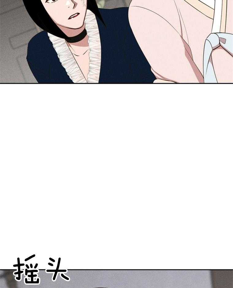《我这样喜欢你》第44话 危机 第46页