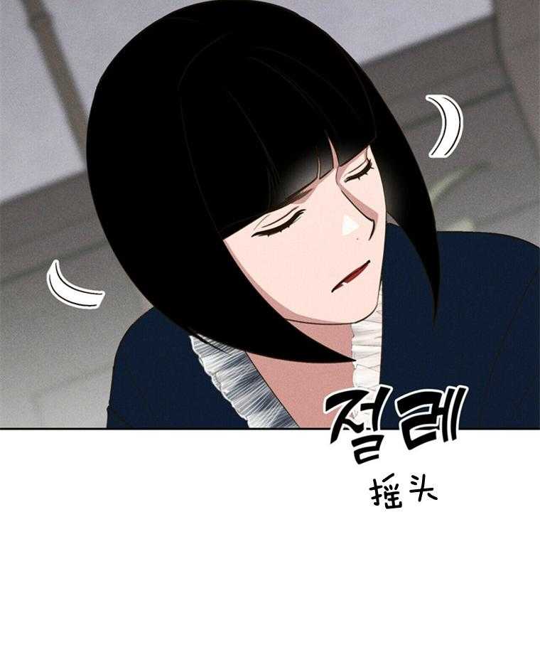 《我这样喜欢你》第44话 危机 第47页