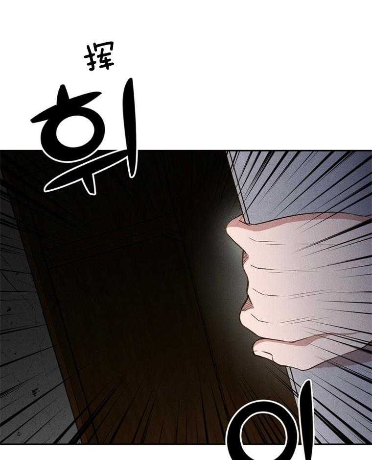 《我这样喜欢你》第44话 危机 第48页