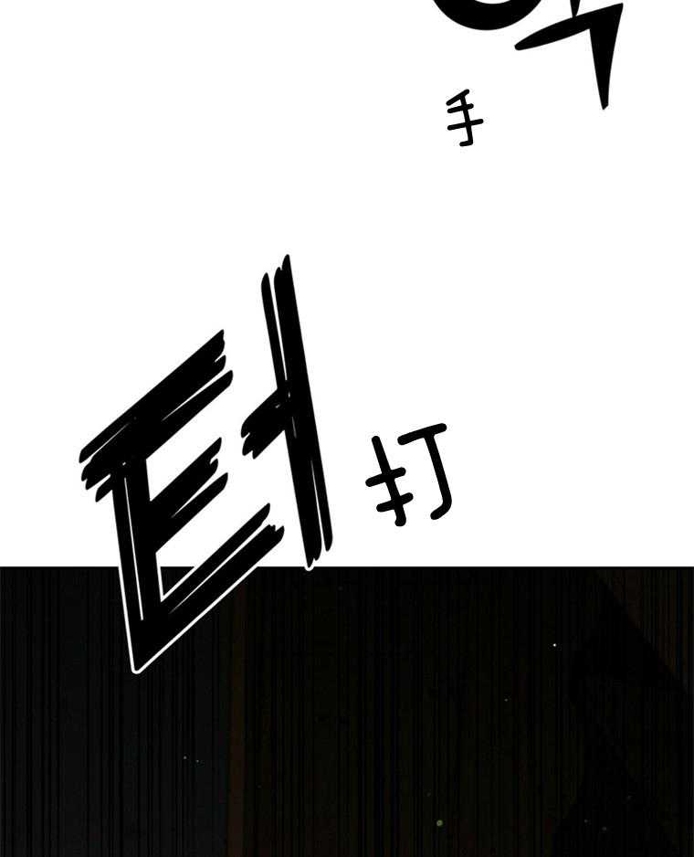 《我这样喜欢你》第44话 危机 第49页