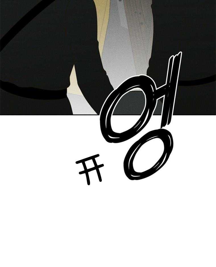 《我这样喜欢你》第44话 危机 第51页