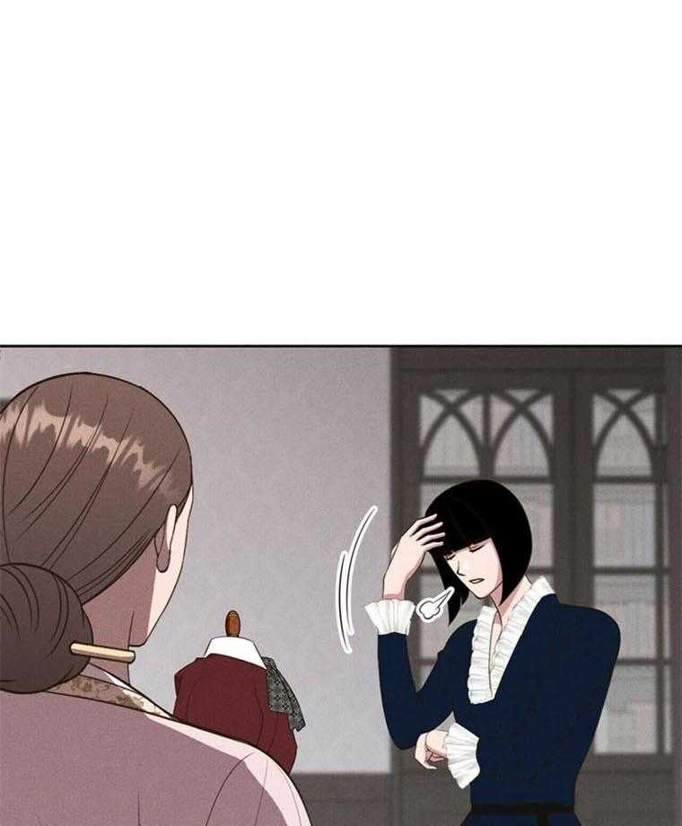 《我这样喜欢你》第44话 危机 第6页