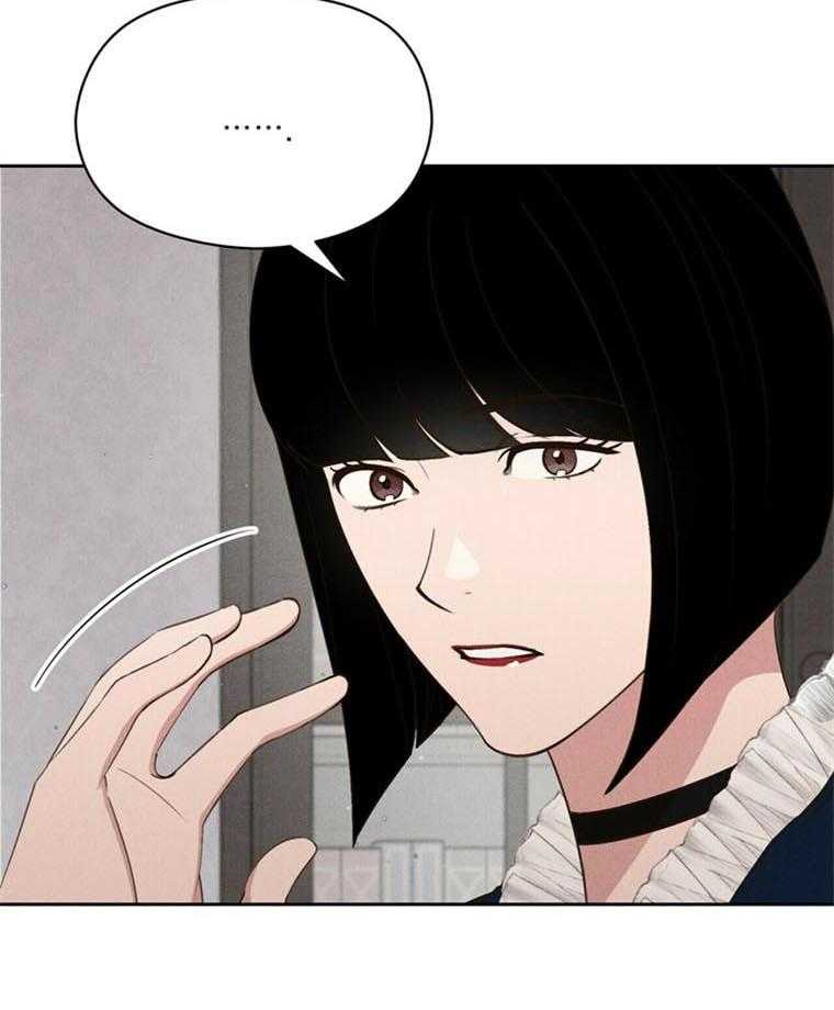 《我这样喜欢你》第44话 危机 第8页