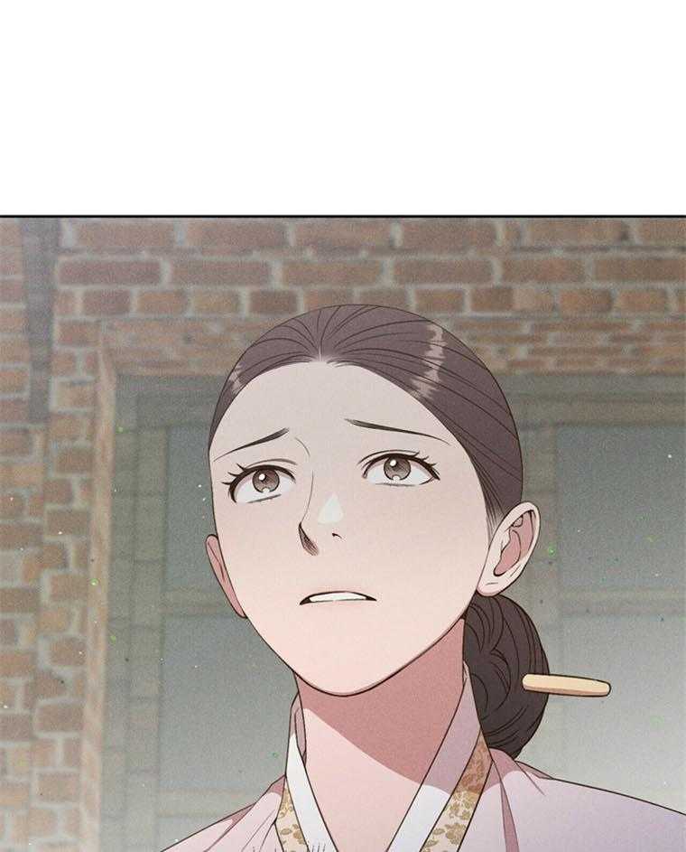 《我这样喜欢你》第43话 赶快进来 第14页