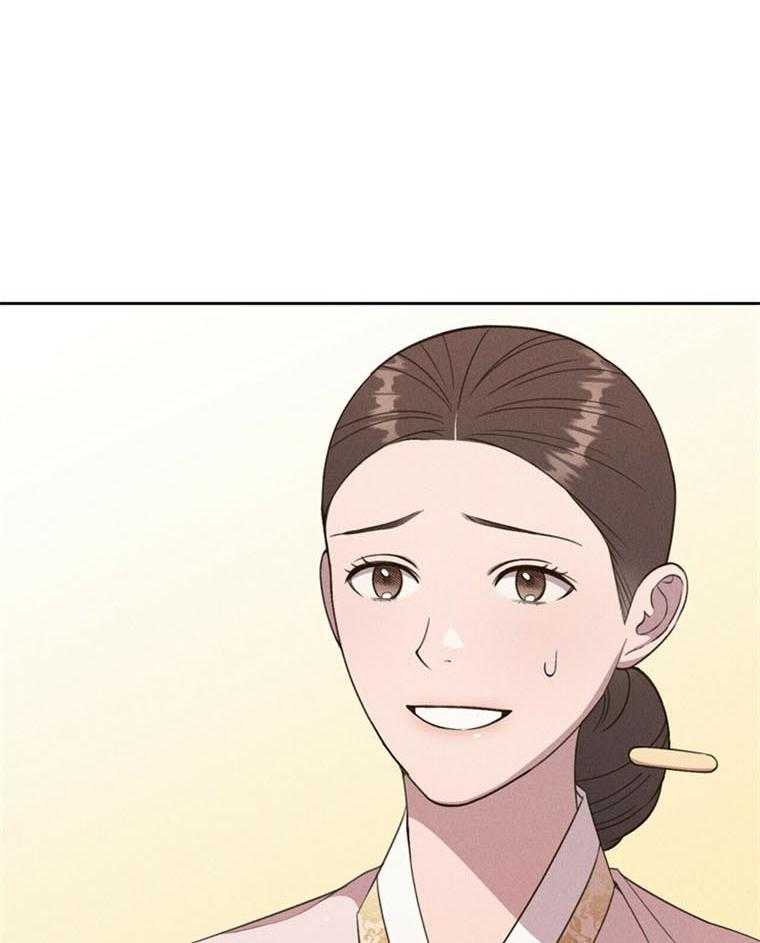 《我这样喜欢你》第43话 赶快进来 第19页