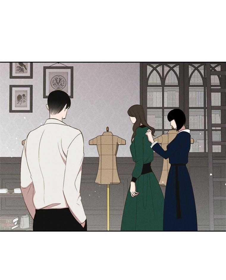 《我这样喜欢你》第43话 赶快进来 第25页
