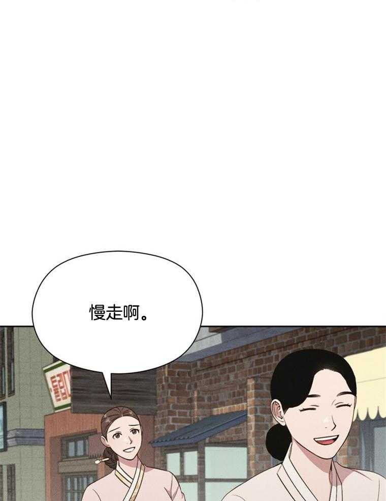 《我这样喜欢你》第43话 赶快进来 第2页