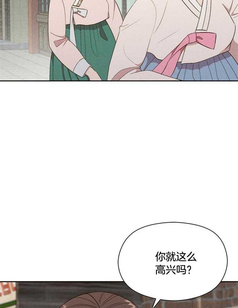 《我这样喜欢你》第43话 赶快进来 第3页