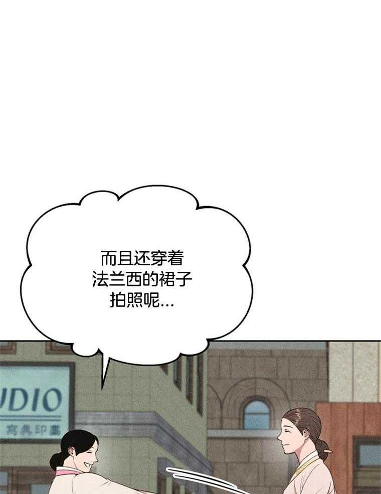 《我这样喜欢你》第43话 赶快进来 第6页