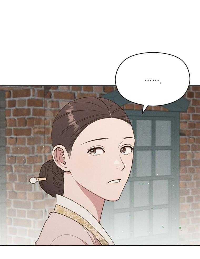 《我这样喜欢你》第43话 赶快进来 第9页