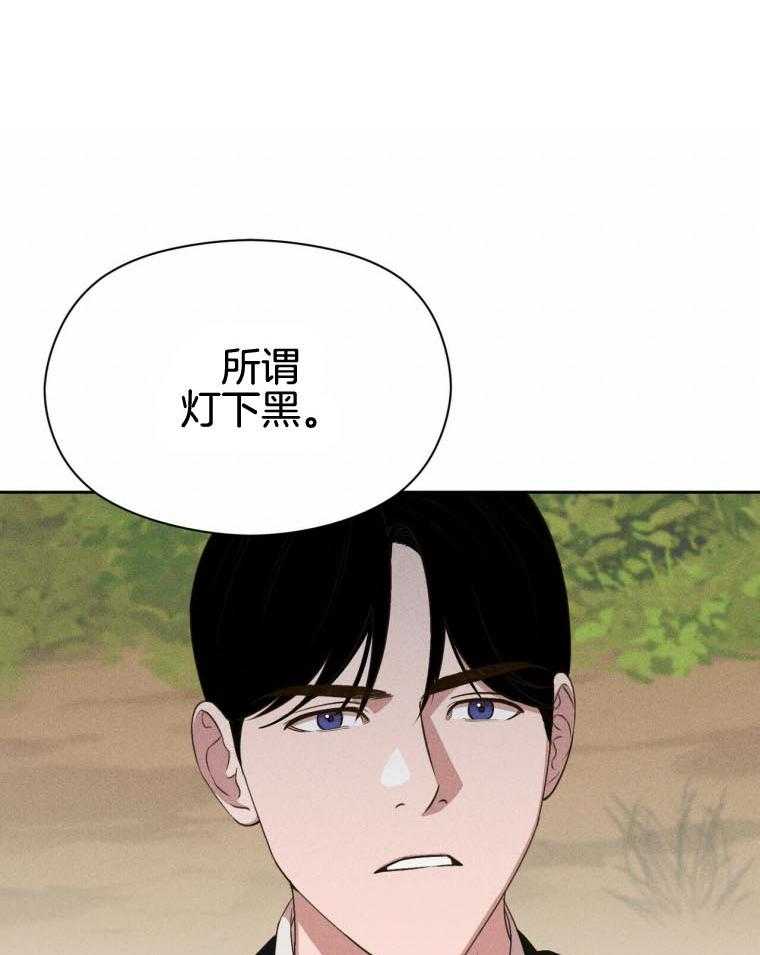 《我这样喜欢你》第47话 确认一下 第12页