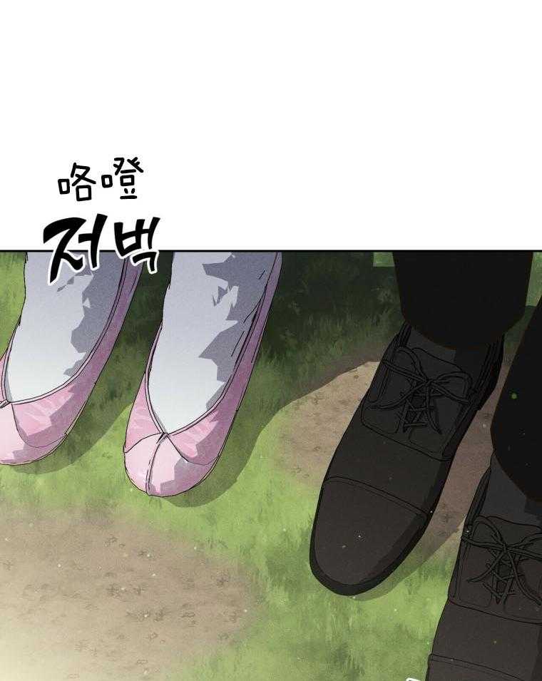 《我这样喜欢你》第47话 确认一下 第14页
