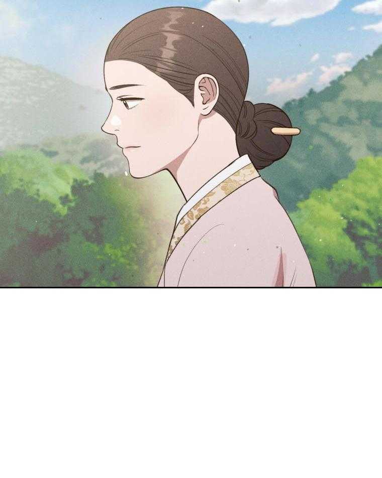 《我这样喜欢你》第47话 确认一下 第23页