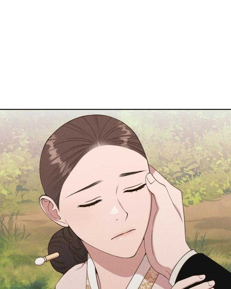 《我这样喜欢你》第47话 确认一下 第28页