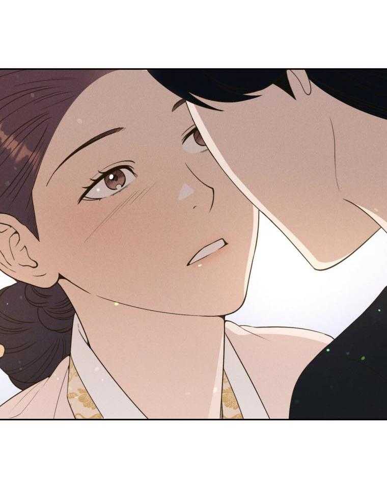 《我这样喜欢你》第47话 确认一下 第37页