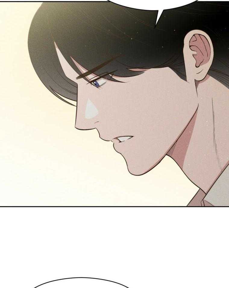 《我这样喜欢你》第47话 确认一下 第5页