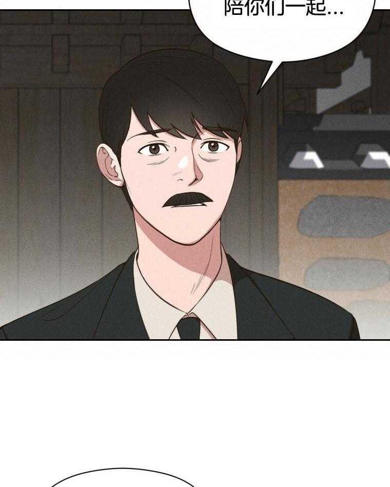 《我这样喜欢你》第46话 恋爱 第10页