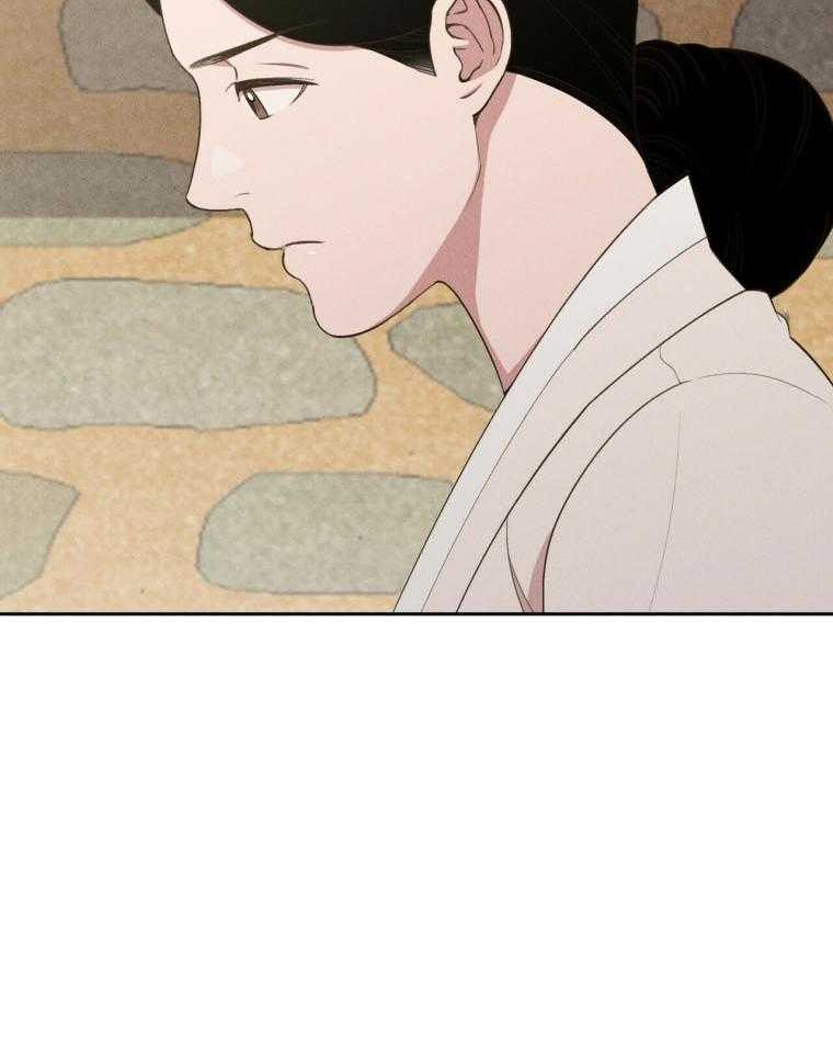 《我这样喜欢你》第46话 恋爱 第14页