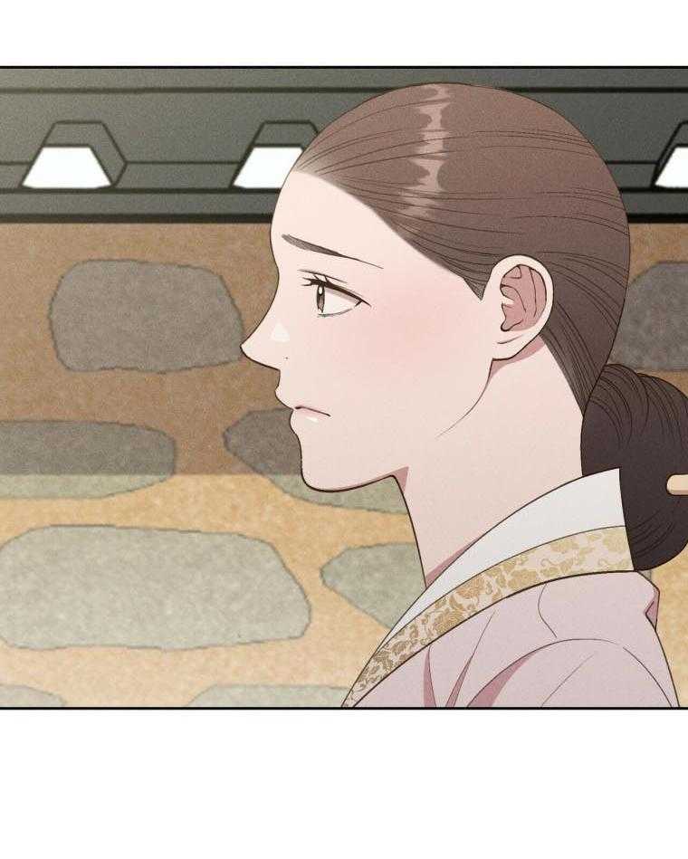 《我这样喜欢你》第46话 恋爱 第15页