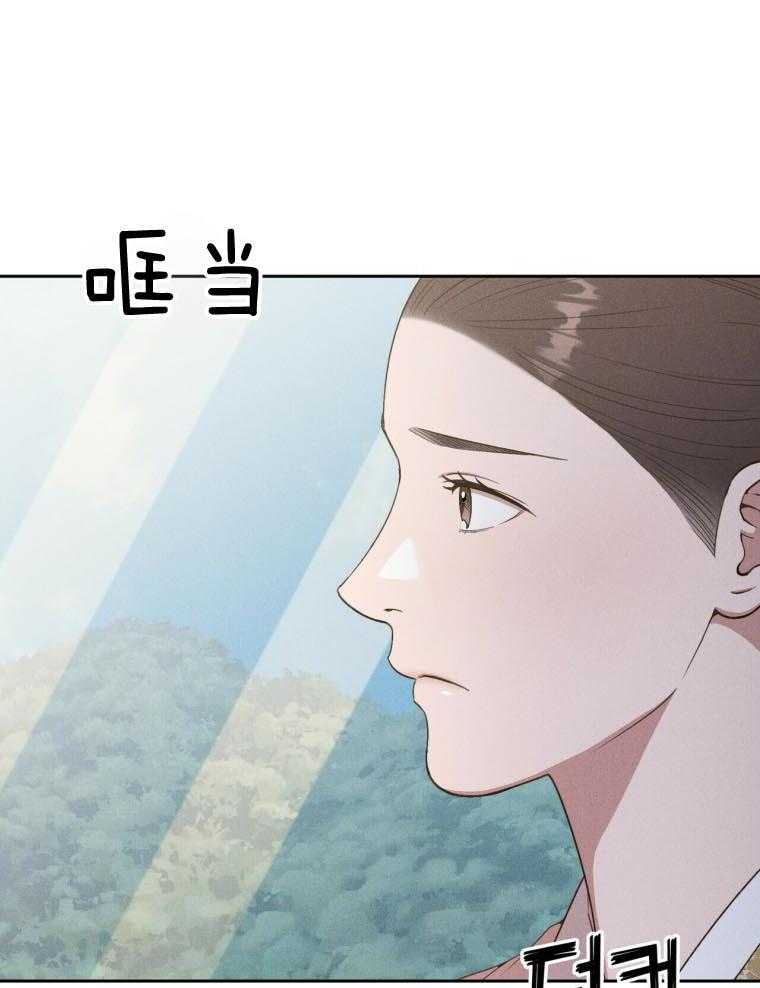 《我这样喜欢你》第46话 恋爱 第28页