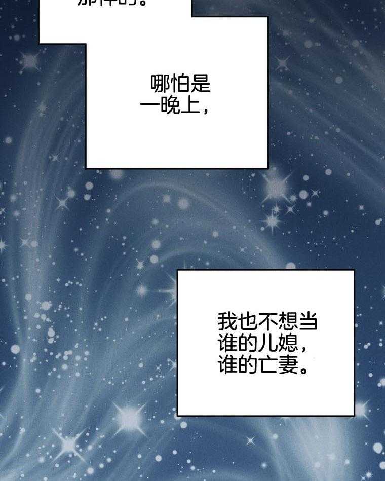 《我这样喜欢你》第46话 恋爱 第5页