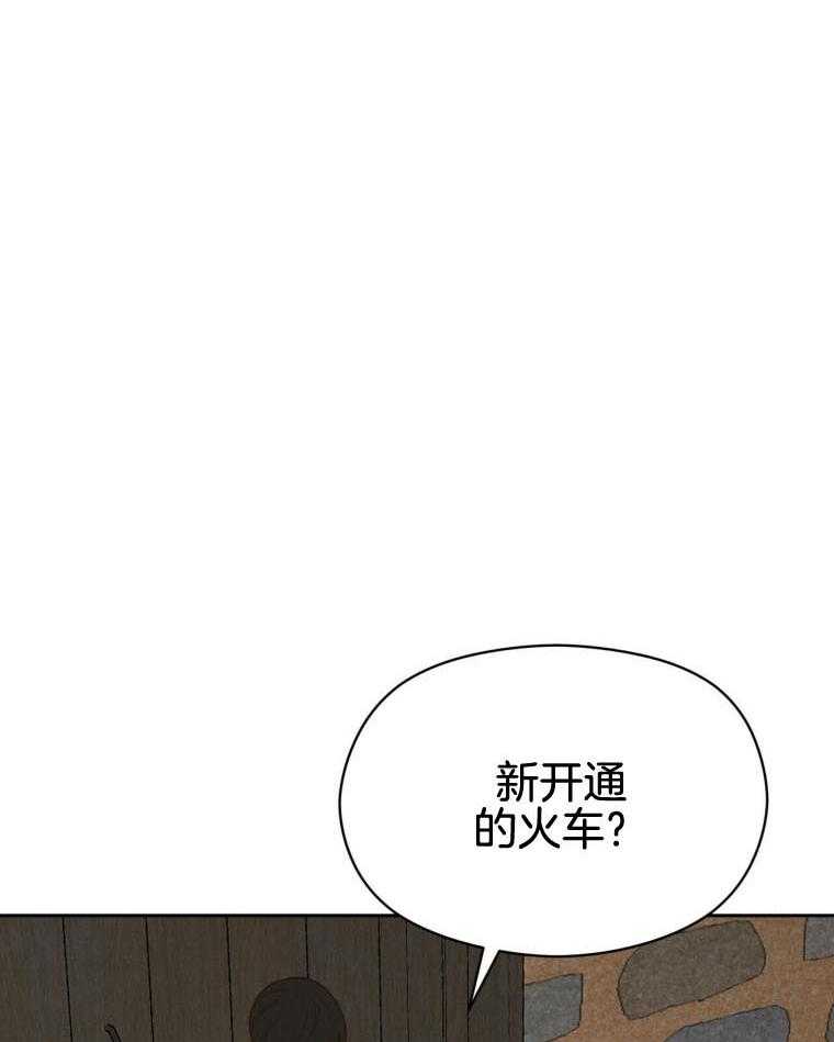 《我这样喜欢你》第46话 恋爱 第8页