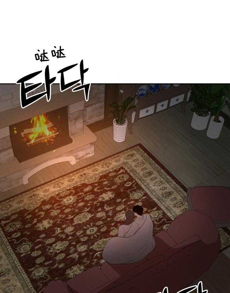 《我这样喜欢你》第48话 春晖 第13页