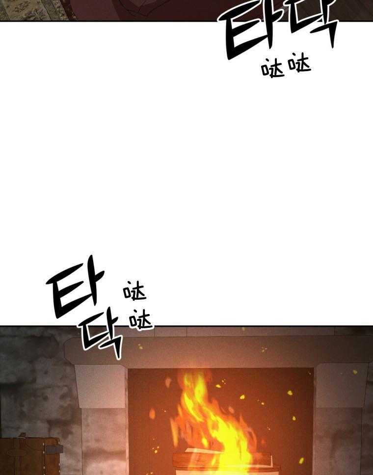 《我这样喜欢你》第48话 春晖 第14页